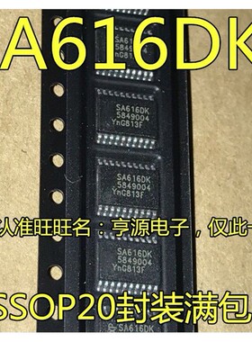 SA616  SA616DK  SA625DK 贴片TSSOP-20 射频混合器芯片 进口