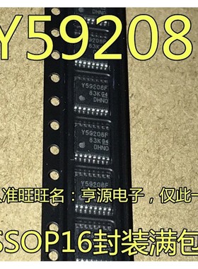 TLC59208 TLC59208FIPWR 丝印 Y59208F TSSOP16 驱动器芯片 进口