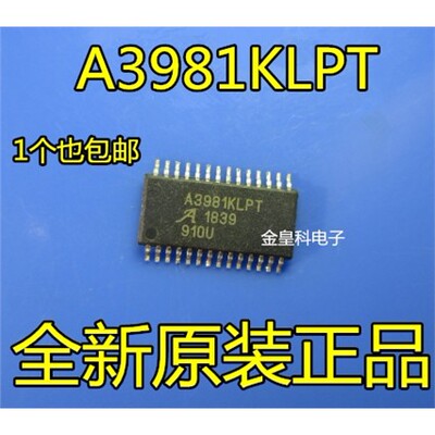 A3981KLPTR-SSOP28贴片