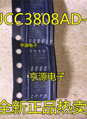 UCC3808AD-1 UCC3808AD UCC3808 UCC3808D-1 3808A-1 SOP8 全新