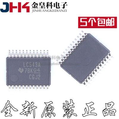 SN74LVC543ADBROP2八路