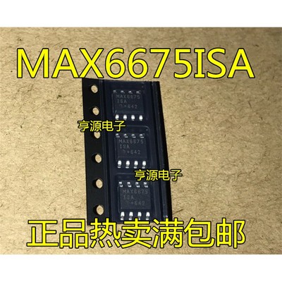全新原装进口MAX6675IS