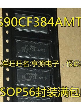 集成IC DS90CF384AMTD DS90CF384AMTDX   TSSOP56 进口 现货