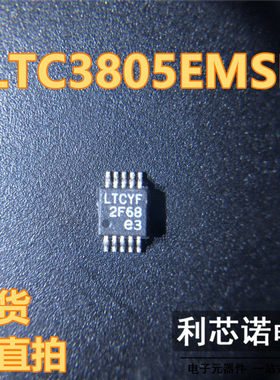 LT3685EMSE 丝印LTCYF MSOP10封装 LINEAR 现货 可直拍