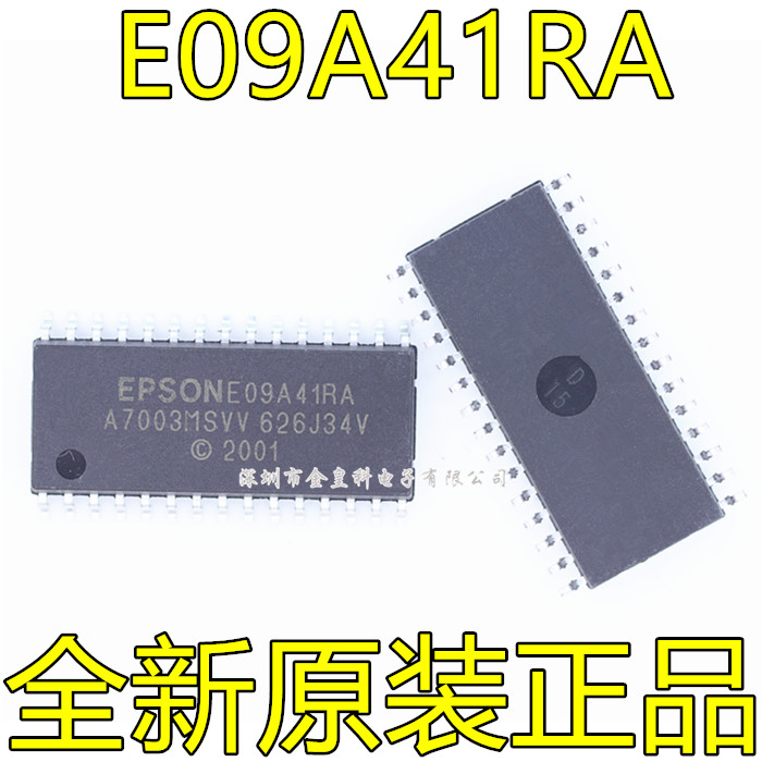 全新原装进口爱普生EPS