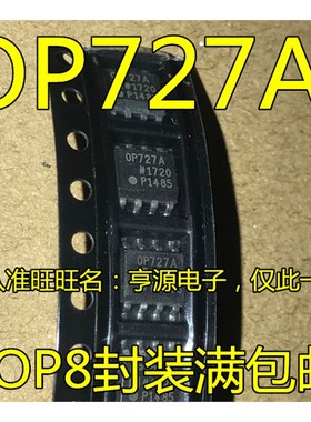 OP727A  OP727ARZ OP727 OP727AR SOP-8 集成电路 IC芯片现货供应