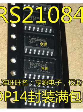 IRS21084S IR21084SPBF IR21084S SOP14电源驱动芯片 进口 现货