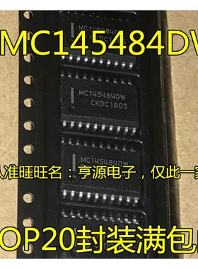 贴片MC145484DW  MC145484DWR2 MC145484  PCM编解码器 SOP-20