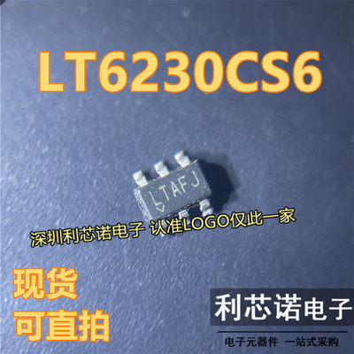 LT6230CS6丝印AFJ#TRPB-