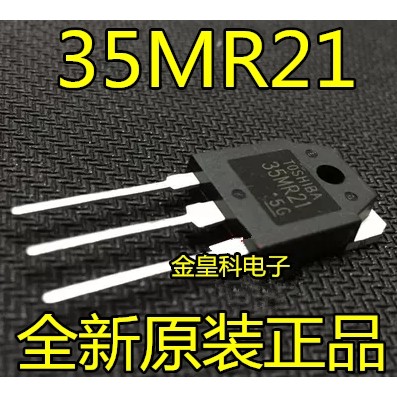 全新原装正品GT 35MR21电磁炉常用功率管IGBT三极管 现货可直拍