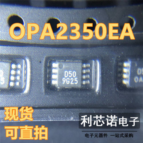 OPA2350EA丝印D/2KMS8