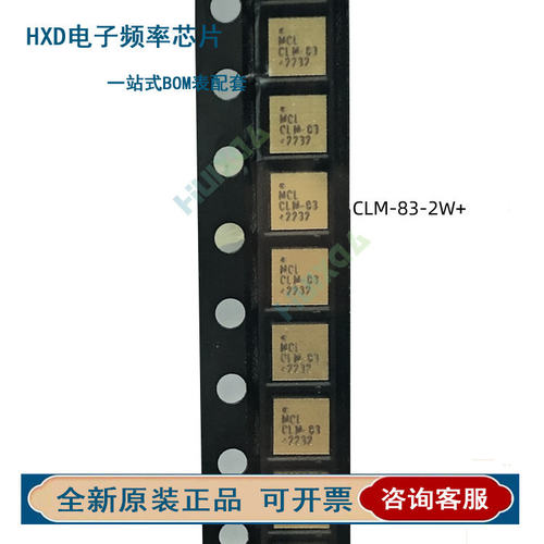 CLM-83-2W+频率30Hz射