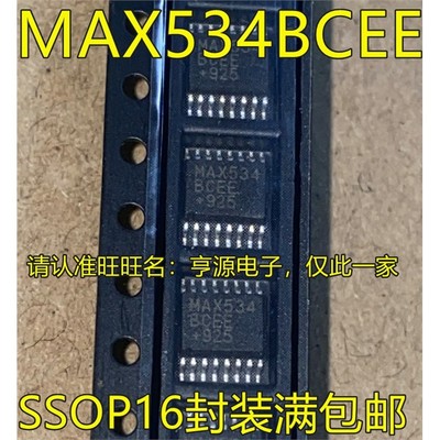 MAX534BCEESSOP16集成电