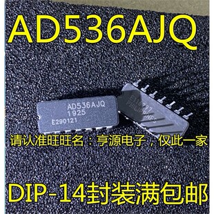 AD536AJQ AD536 AD536AJDZ 陶瓷CDIP-14  DC转换器芯片 进口现货