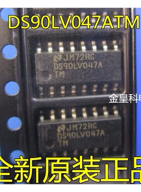 DS90LV047ATMX DS90LV047ATM SOP-16 LVDS驱动器 400Mbps 4/0