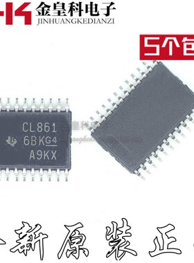 全新原装正品 SN74CBTLV3861PWR CL861丝印 TSSOP-24 逻辑芯片