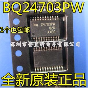 BQ24703PWR BQ24703PW BQ24703 TSSOP24 电源电池充电器IC