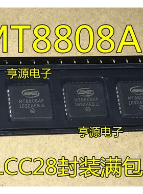 MT8808AP  MT8808  PLCC28 模拟开关芯片 现货直拍 进口现货