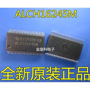原装正品 CALVCH16245MDLREP  ALCH16245M SSOP48