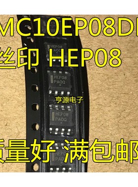 MC10EP08DR  MC10EP08DR2G 丝印 HEP08  sop8封装 原装