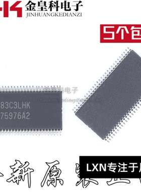 全新 SN75976A2DLR SN75976A2DL SN75976A2 SSOP56 收发器 芯片IC