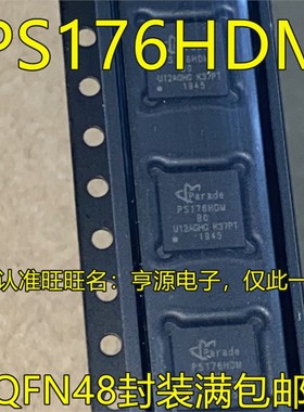 PS176HDM PS176HDMQFN48GTR2-B0 PS171HDM PS171HDMQFN56GTR2-A1