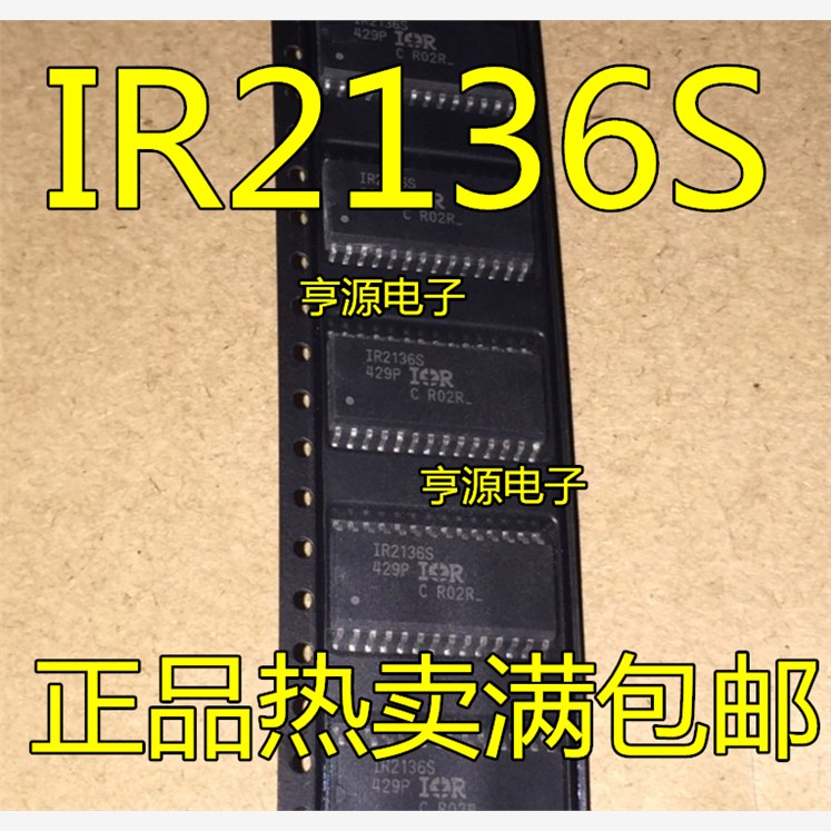 IR2136STRPBF 进口 IR2136S IR2136 电桥驱动器 SOP-28 电源芯片