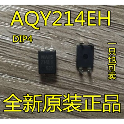 全新原装AQY214EHPANASO