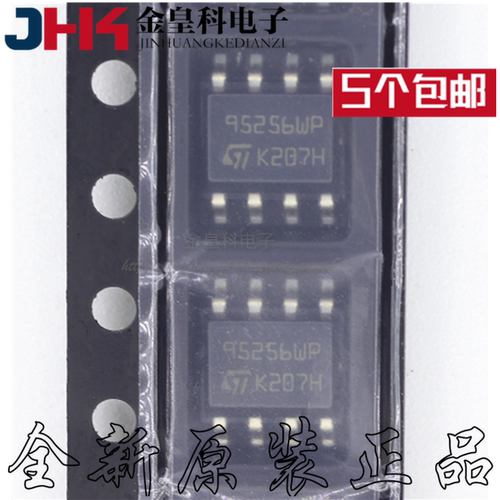 全新原装95256WPQTRM-N