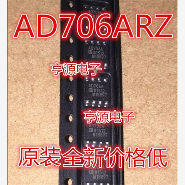 AD706ARZJSOP8NI进口