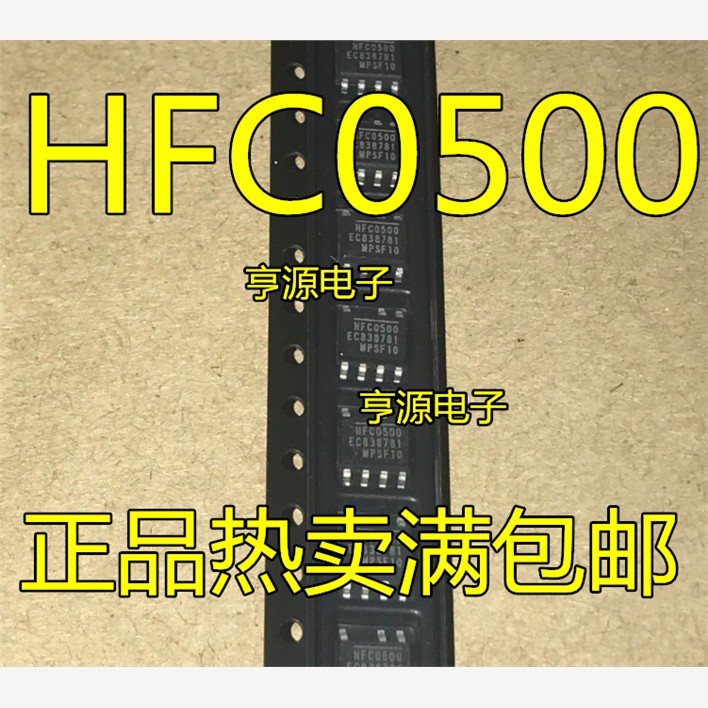 全新HFC05GS-ZOP-7液晶