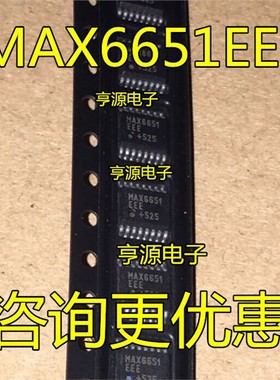 MAX6651  MAX6651EEE 可直拍 SSOP-16封装  风扇转速监控器