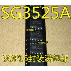 SG3525A SG3525ADW SG3525ADWR UC3525 UC3525ADW SOP16宽体7.2MM