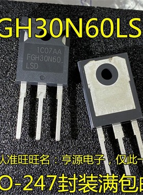 FGH30N60LSD FGH30N60 TO-247 全新原装