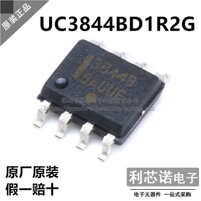 原装正品UC3844BD1R2G