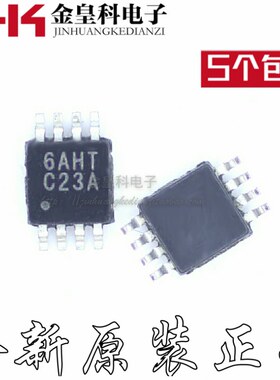 LMV762MM LMV762MMX LMV762 贴片 丝印 C23A MSOP8 全新原装