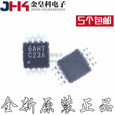 LMV762X贴片丝印C23AS