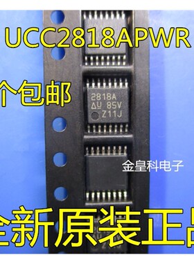 UCC2818APWR UCC2818APW 2818A TSSOP16 控制器 全新原装正品