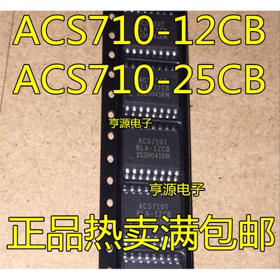 ACS710TKLA-12CB56RACS7