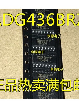 ADG436  ADG436BRZ ADG436BR SOP16 原装正品  欢迎咨询 可直拍