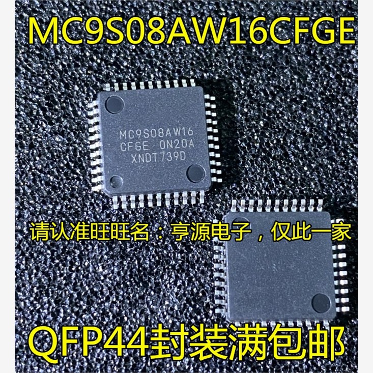 MC9S08AW16CFGEQFP2LHU