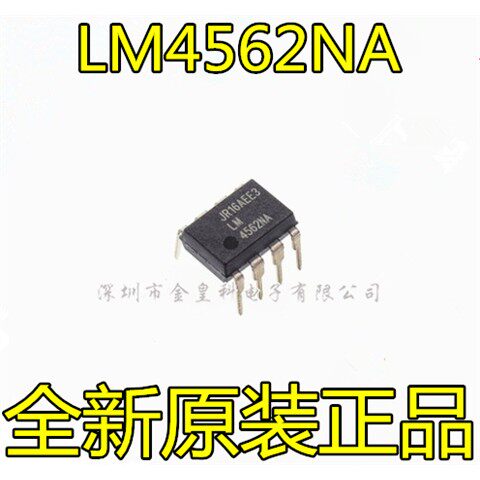 全新原装正品LM4562NA