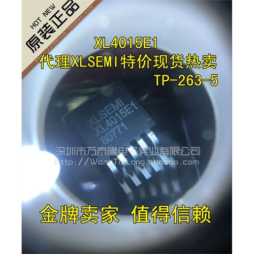全新原装XL4015E贴片TO2