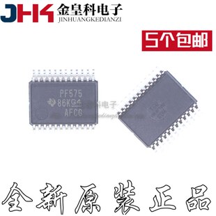 丝印 PF575 SSOP24 O扩展器芯片 全新原装 PCF8575DBR