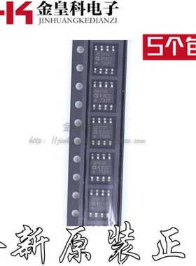 全新原装 OP177FSZ OP177FS OP177F 贴片SOP8 OP177 运算放大器