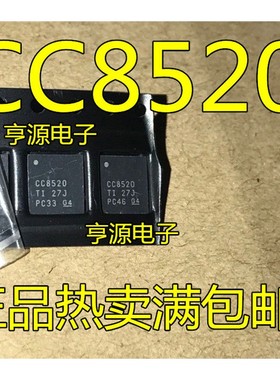 CC8520RHAR CC8520RHAT CC8520 QFN40 无线射频芯片 原装进口热卖