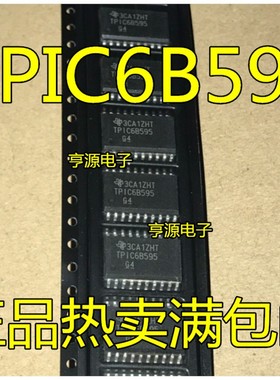 TPIC6B595DWRG4 DW DWR TPIC6B595 6A595  TPIC6595 TPIC6595DWR