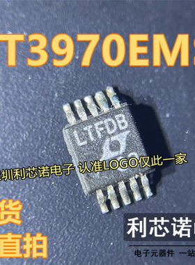 LT3970 LT3970EMS LT3970IMS丝印LTFDB MSOP10降压开关调节器芯片