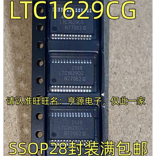 LTC1629CGSSOP-28封装