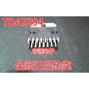 TDA7294 ZIP-15 音频功放芯片 攻放IC 进口 现货 欢迎咨询